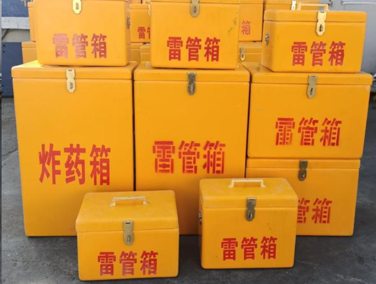 丽江如何区分炸药箱与雷管箱？