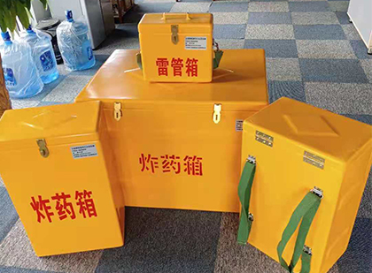 丽江玻璃钢雷管箱与炸药柜