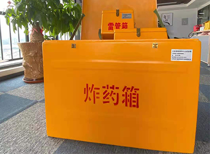 丽江炸药箱的意义