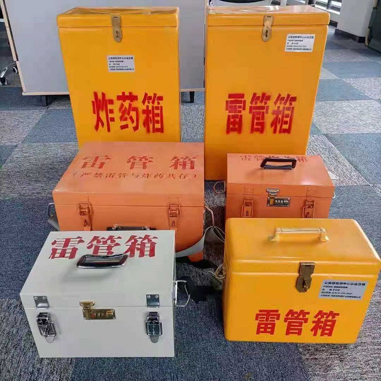 丽江雷管炸药箱常用材质解析：安全与适配性的双重考量