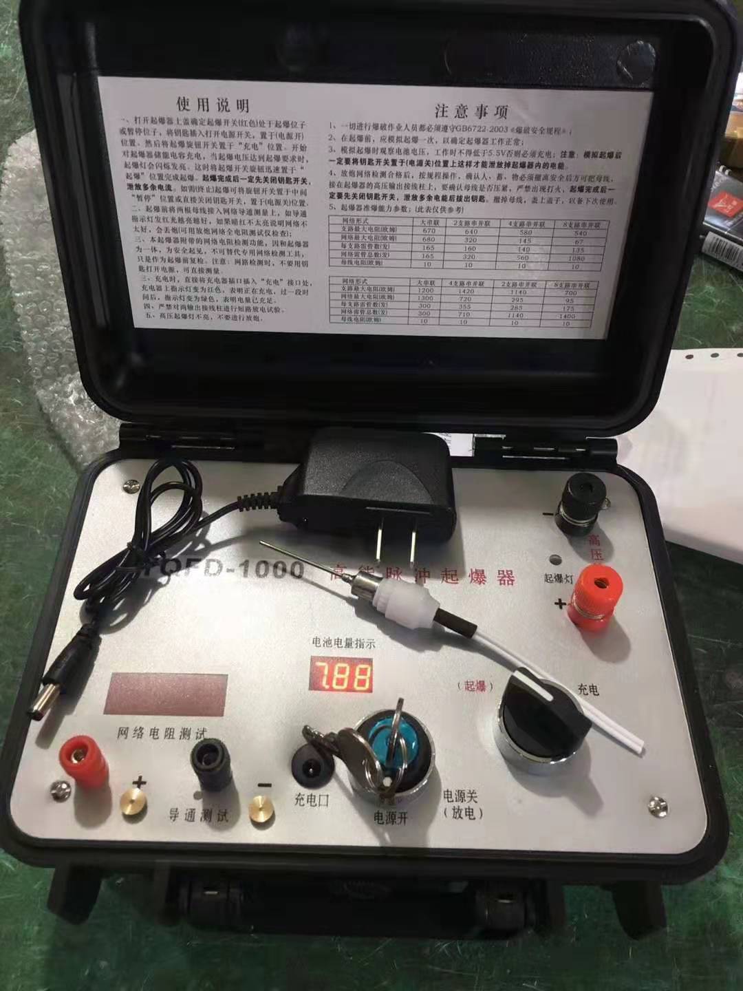 丽江发爆器（矿用起爆器）：爆破作业的“总开关”，你真的了解它吗？